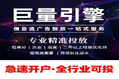 百度优化推广案例：案例分析及优化方案